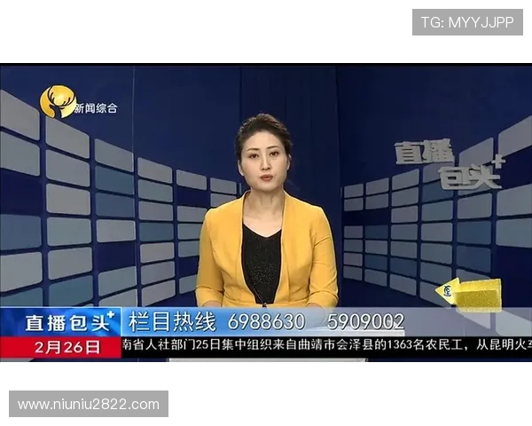 包头市最新直播在线观看，精彩内容实时呈现